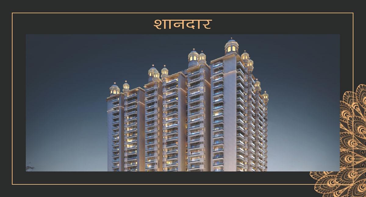 Aditya World City, Ghaziabad
